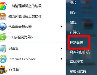 网关浏览器的登录设置在哪里进行？操作步骤是怎样的？
