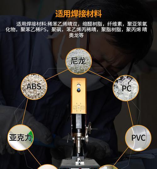 充电器超声波型号有哪些？各自特点是什么？