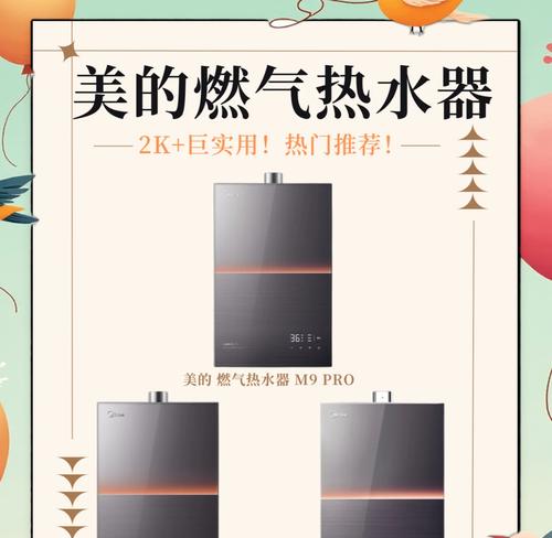 热水器如何节能？减少热水器用气量的方法有哪些？