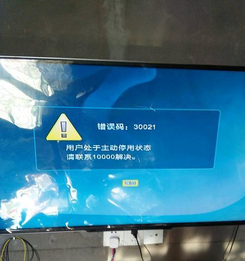 电信旧机顶盒无法观看的原因是什么？