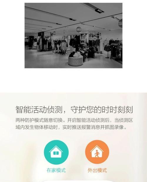 手机鱼眼摄像头如何安装？安装后效果如何？