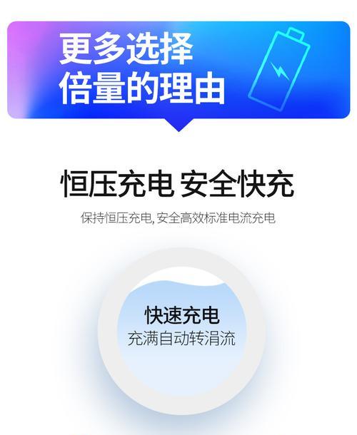 充热水器使用的充电器具体名称是什么？它的工作原理是怎样的？
