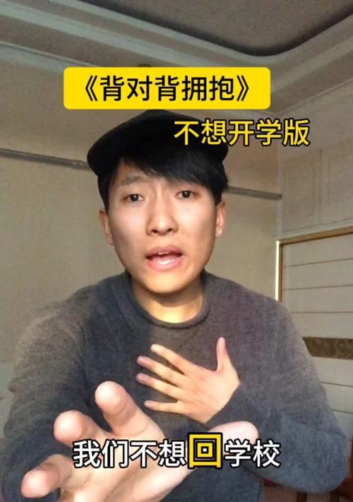 回学校未带充电器时如何应急？