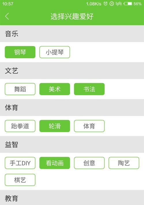 智慧苹果手机下载应用困难吗？有哪些技巧？