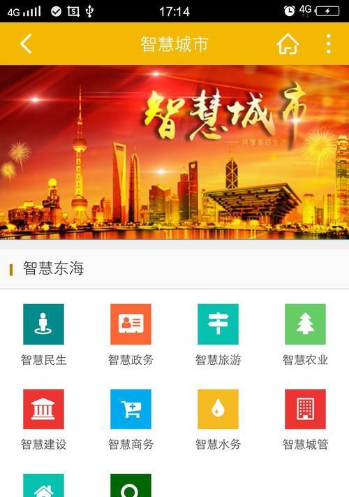 智慧苹果手机下载应用困难吗？有哪些技巧？