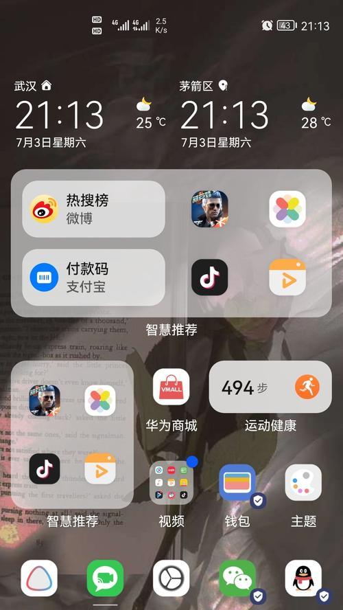 智慧苹果手机下载应用困难吗？有哪些技巧？