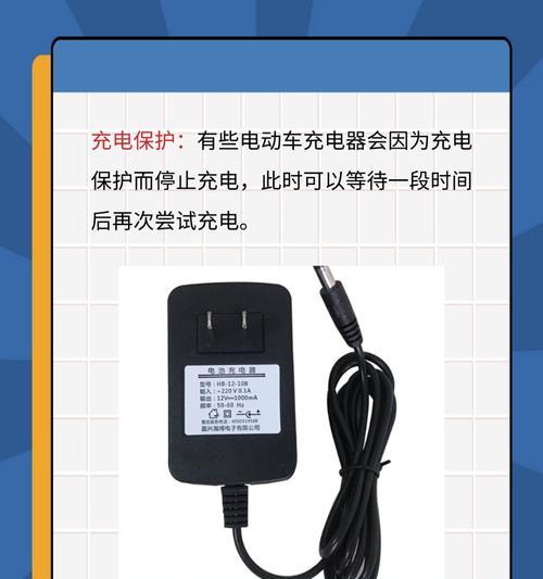 电车充电器损坏的原因有哪些？