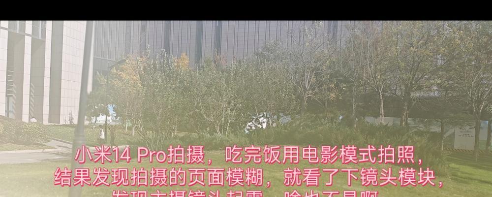 相机起雾与镜头起雾有何不同？如何预防？