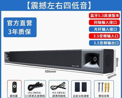 投影天花音箱如何连接音响系统？操作中可能遇到哪些问题？