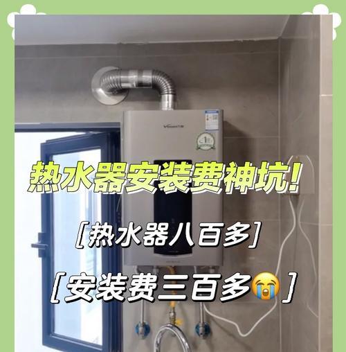 洗手间是否必须安装热水器？安装热水器的好处是什么？
