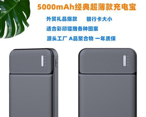 移动电源能带投影仪使用吗？使用方法是什么？