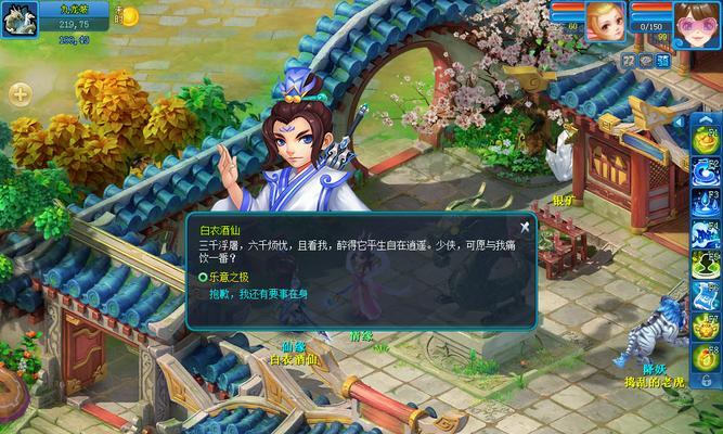 过分逍遥服务器如何取消？取消后有什么影响？