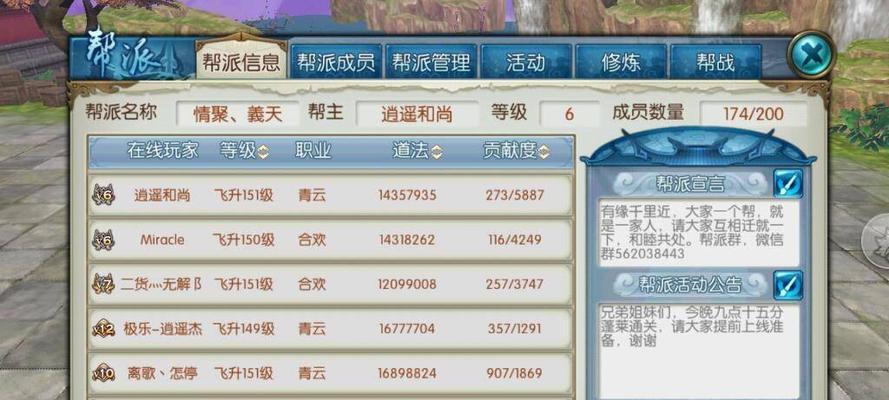 过分逍遥服务器如何取消？取消后有什么影响？