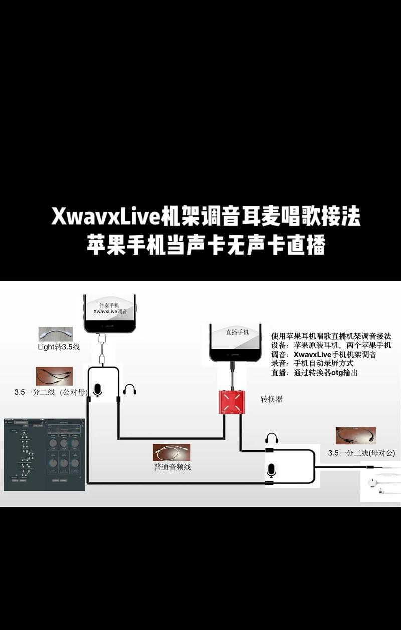 苹果音箱投屏手机的步骤是什么？操作中常见问题有哪些？