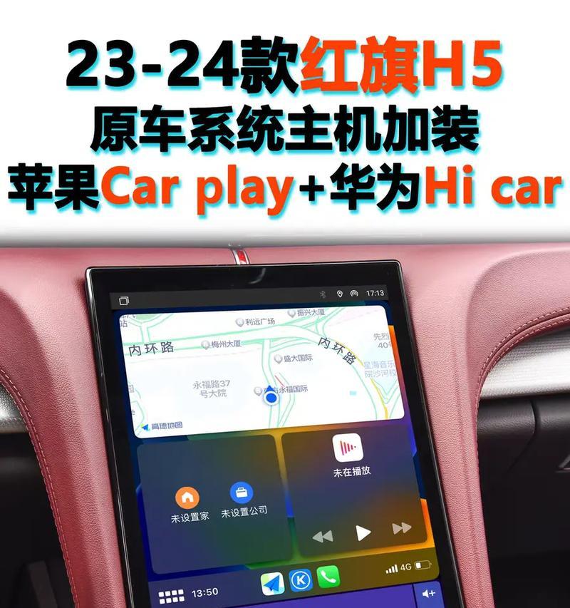 苹果音箱投屏手机的步骤是什么？操作中常见问题有哪些？