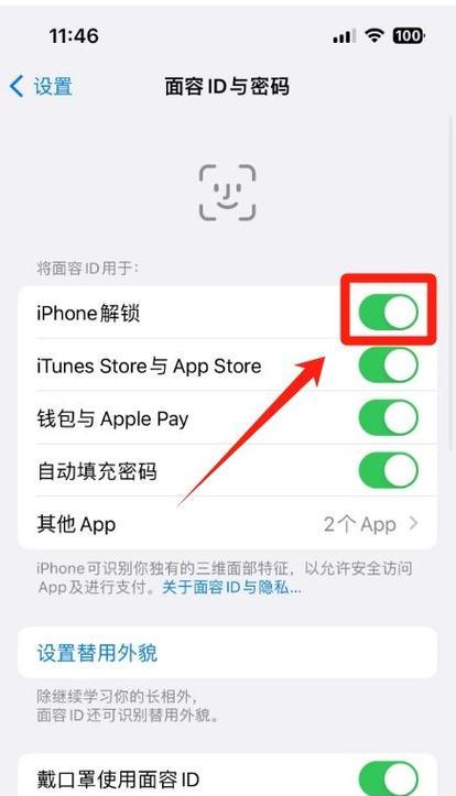 苹果手机次数限制解锁方法是什么？需要哪些步骤？
