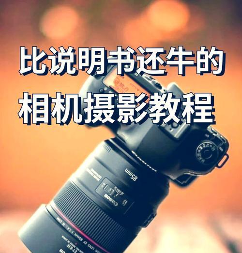 单反相机进光量设置不当如何调整？