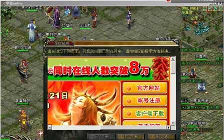 操控2游戏服务器选择建议是什么？