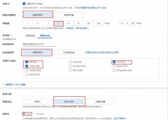 操控2游戏服务器选择建议是什么？