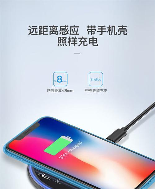 华为车快速充电器功率是多少瓦？如何选择合适的瓦数？