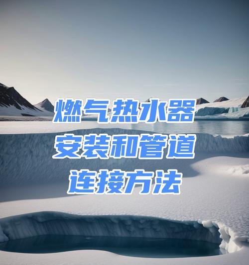 热水器弹簧是什么？它安装在哪个位置？