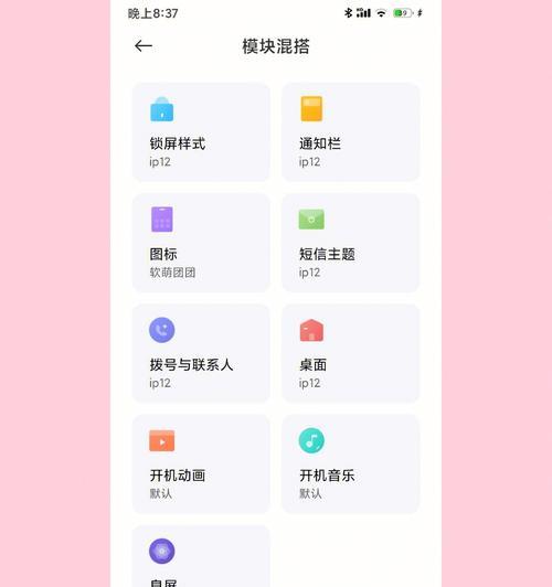 小米11手机防尘罩拆卸方法是什么？
