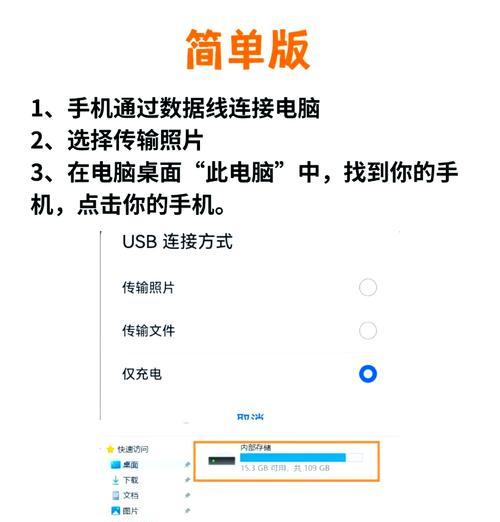 华为手机如何实现录屏并操作电脑？