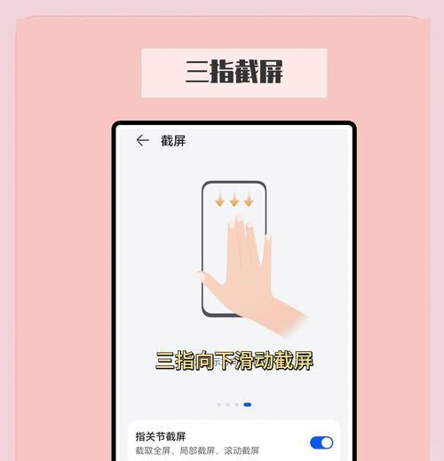 华为手机如何实现录屏并操作电脑？