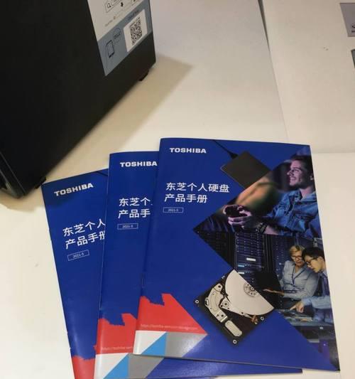 二手东芝平板电脑怎么样？购买时应该注意什么？