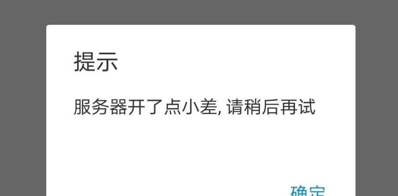 服务器突然关闭了怎么办？如何快速恢复？
