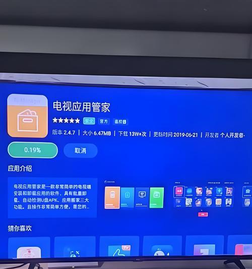老年人电视无需机顶盒怎么办？有哪些选择？