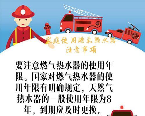 汇泉热水器使用方法是什么？使用时应注意什么？