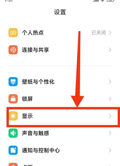 小米11锁屏就关机怎么回事？原因和解决方法是什么？