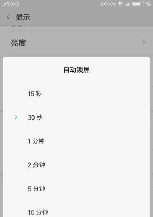 小米11锁屏就关机怎么回事？原因和解决方法是什么？