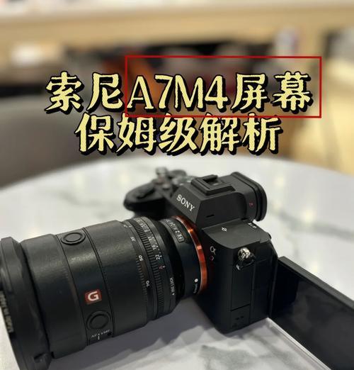 索尼m4相机联机拍摄设置方法是什么？