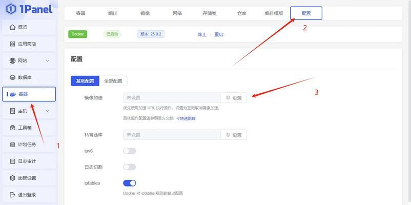 帕鲁更新服务器地址的步骤是什么？更新后需要重启设备吗？