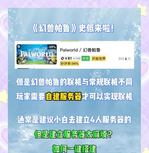 帕鲁更新服务器地址的步骤是什么？更新后需要重启设备吗？