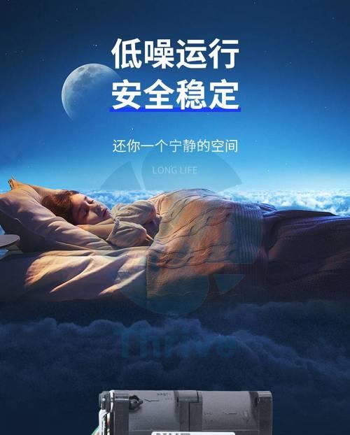 家庭服务器静音关闭方法是什么？