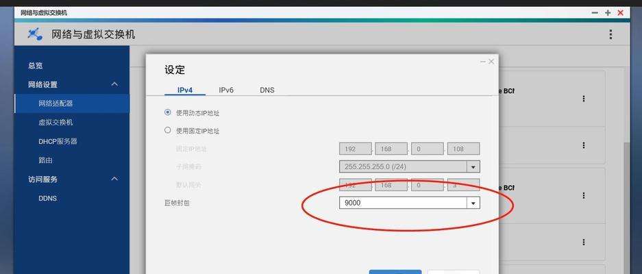 家庭服务器静音关闭方法是什么？