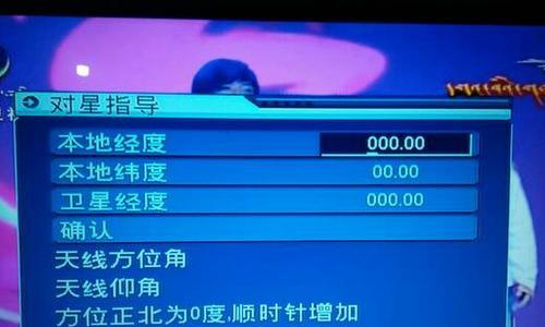 机顶盒绿灯亮起的正确设置方法？