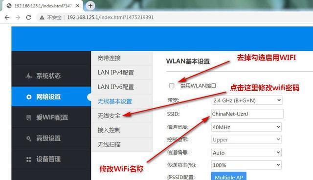 机顶盒绿灯亮起的正确设置方法？