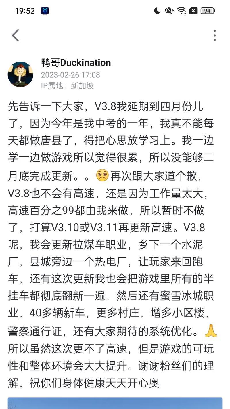 抖音服务器网络稳定性如何保证？