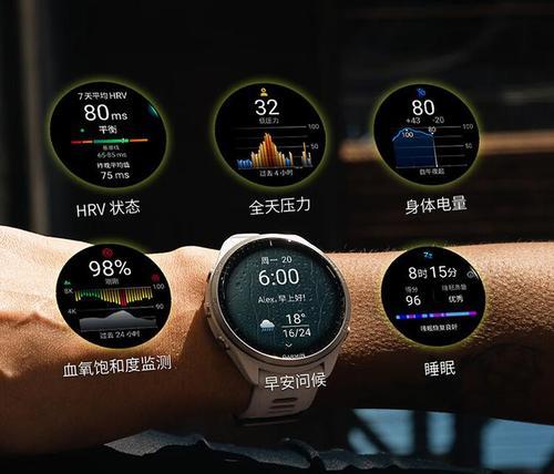 智能手表电量消耗过快怎么解决？有哪些省电技巧？