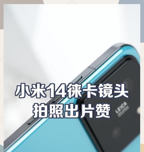 徕卡摄像头手机像素低如何提升？