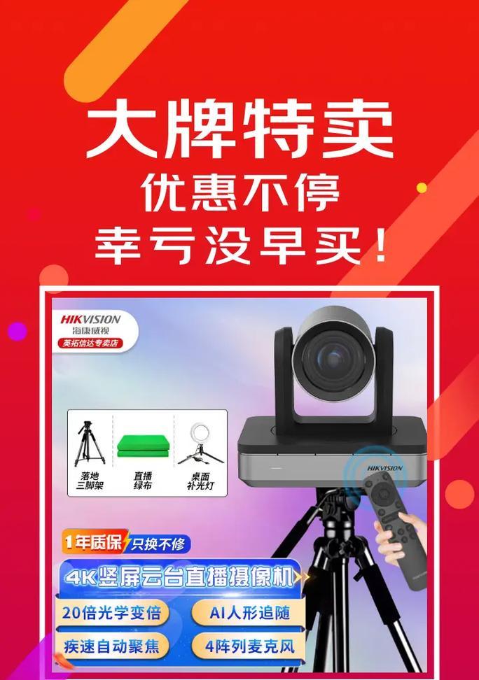 手机不支持免驱摄像头是什么意思？这会影响使用吗？