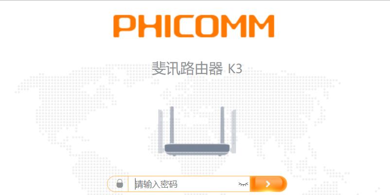 怎么下载斐讯音箱app？下载安装流程是什么？