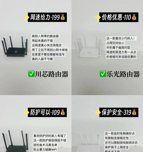 路由器背面散热问题如何解决？解决后效果如何？