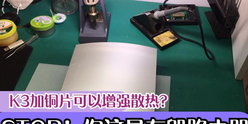 路由器背面散热问题如何解决？解决后效果如何？