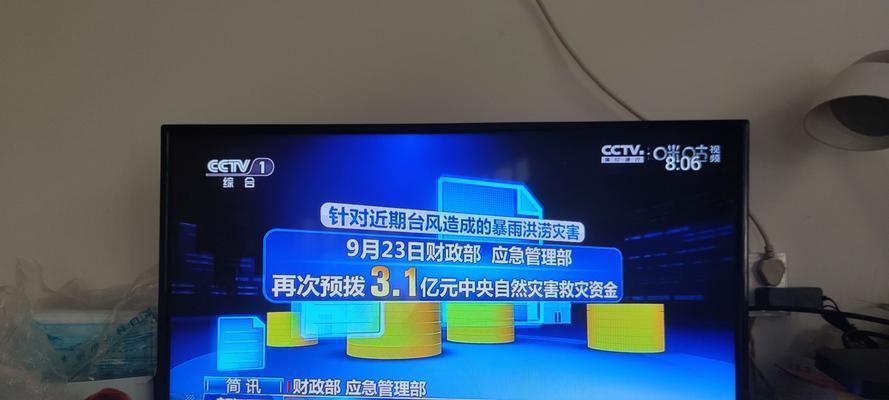 电视机顶盒抖动黑屏的原因及解决方法？