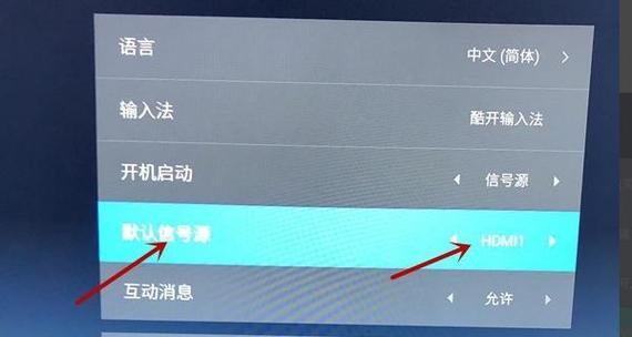 电视机顶盒抖动黑屏的原因及解决方法？